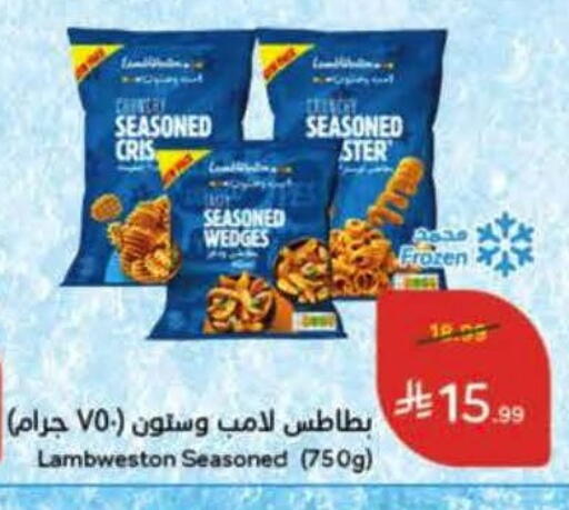 available at Hyper Panda in KSA, Saudi Arabia, Saudi - Al Hasa