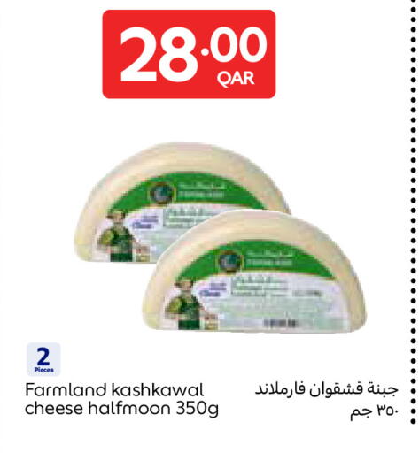 available at Carrefour in Qatar - Umm Salal