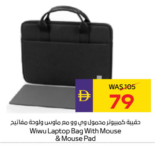 available at أدكووب in الإمارات العربية المتحدة , الامارات - أبو ظبي