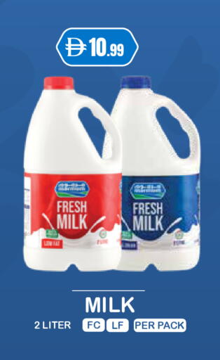 available at Trolleys Supermarket in UAE - Sharjah / Ajman
