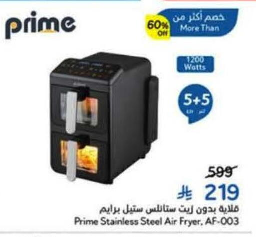 available at Hyper Panda in KSA, Saudi Arabia, Saudi - Al Duwadimi
