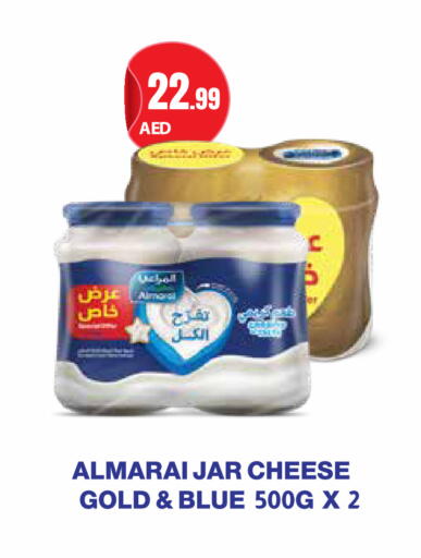 available at إسطنبول سوبرماركت in الإمارات العربية المتحدة , الامارات - رَأْس ٱلْخَيْمَة