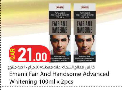 available at Dana Market in Qatar - Al Shamal