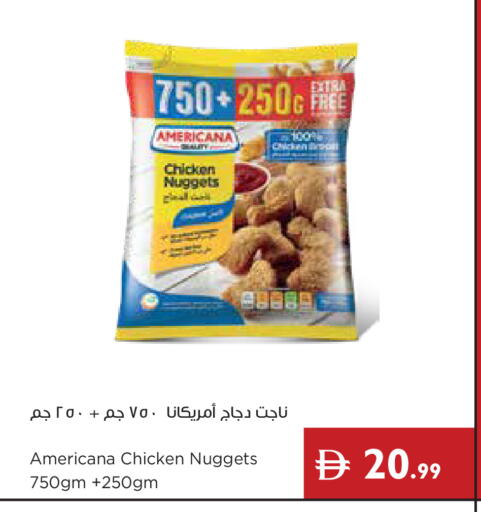 available at إسطنبول سوبرماركت in الإمارات العربية المتحدة , الامارات - رَأْس ٱلْخَيْمَة