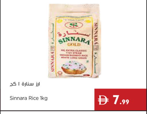 available at إسطنبول سوبرماركت in الإمارات العربية المتحدة , الامارات - رَأْس ٱلْخَيْمَة