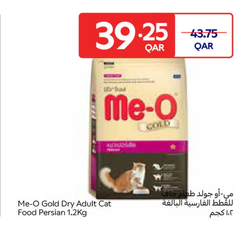 available at Carrefour in Qatar - Al-Shahaniya