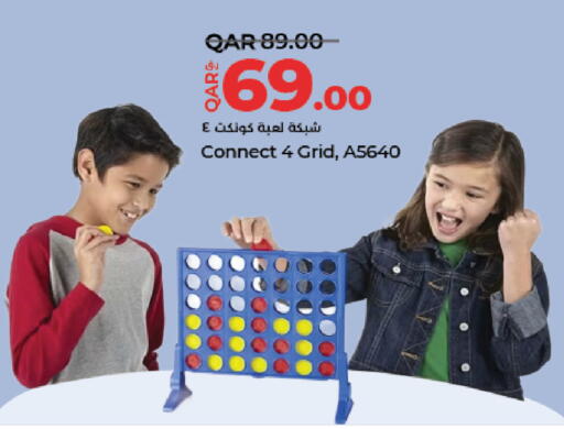 available at LuLu Hypermarket in Qatar - Al-Shahaniya
