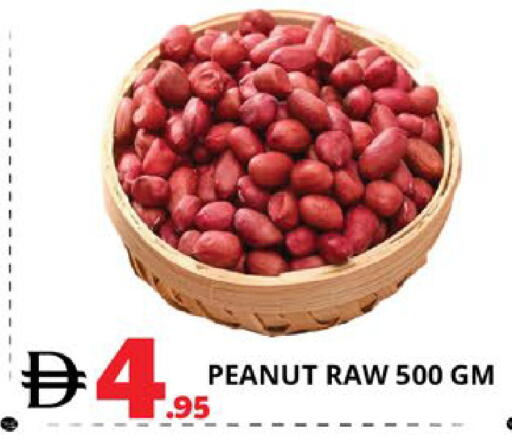 available at EXPRESS AL MADEENA HYPERMARKET LLC in UAE - Abu Dhabi