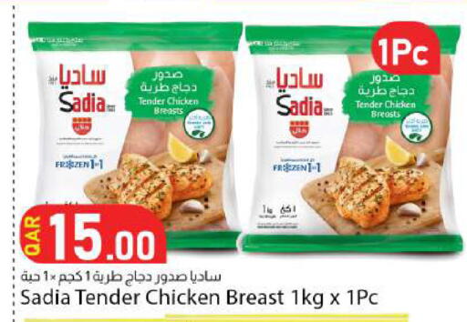 available at Dana Market in Qatar - Doha