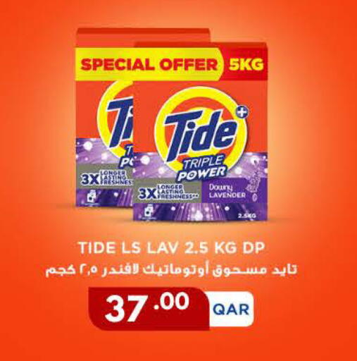 available at Carrefour in Qatar - Umm Salal