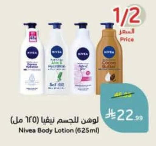 available at Hyper Panda in KSA, Saudi Arabia, Saudi - Unayzah