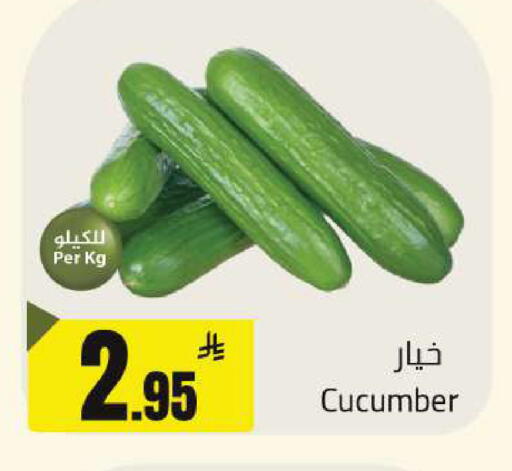 Cucumber available at مخازن هايبرماركت in مملكة العربية السعودية, السعودية, سعودية - تبوك