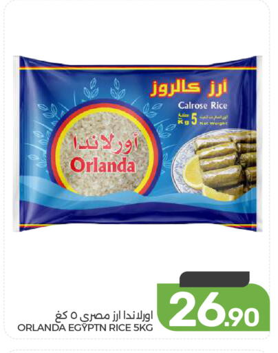 available at Mazaya in KSA, Saudi Arabia, Saudi - Dammam