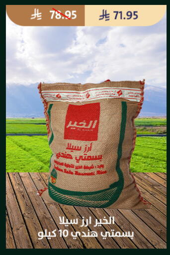 available at متاجر قوت in مملكة العربية السعودية, السعودية, سعودية - الطائف