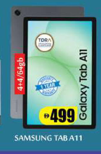 available at Zain Mart Supermarket in UAE - Ras al Khaimah