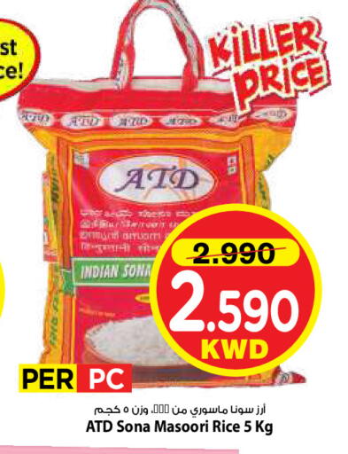 available at مارك & سايف in الكويت - مدينة الكويت