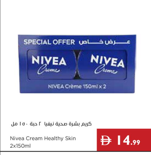 available at إسطنبول سوبرماركت in الإمارات العربية المتحدة , الامارات - رَأْس ٱلْخَيْمَة