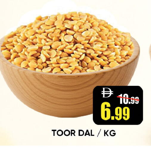 available at Leptis Hypermarket  in UAE - Ras al Khaimah