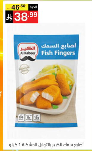 available at سوبرماركت نوري‎ in مملكة العربية السعودية, السعودية, سعودية - جدة