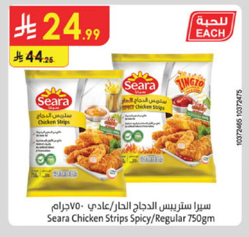 available at الدانوب in مملكة العربية السعودية, السعودية, سعودية - بريدة