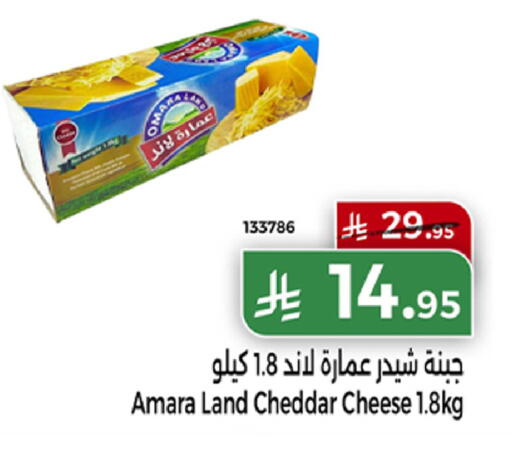 available at Home Market in KSA, Saudi Arabia, Saudi - Mecca