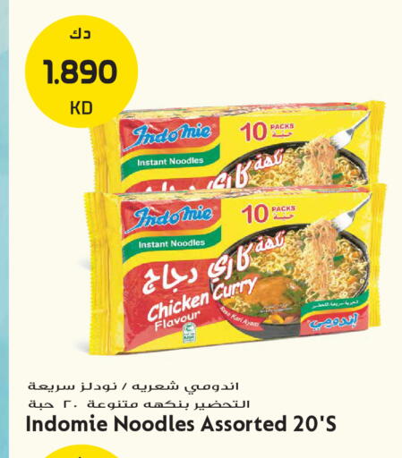 available at Grand Hyper in Kuwait - Kuwait City