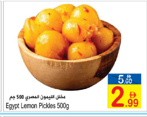 Lemon available at سن اند ساند هايبر ماركت ذ.م.م in الإمارات العربية المتحدة , الامارات - رَأْس ٱلْخَيْمَة