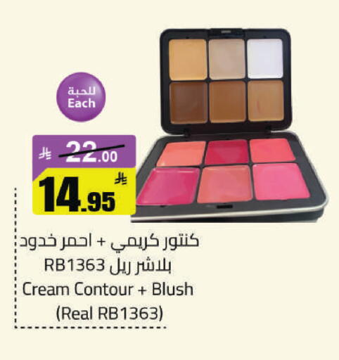 available at مخازن هايبرماركت in مملكة العربية السعودية, السعودية, سعودية - حفر الباطن