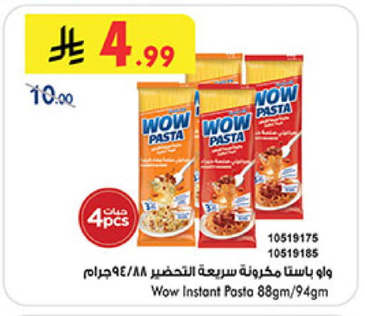 available at بن داود in مملكة العربية السعودية, السعودية, سعودية - المدينة المنورة