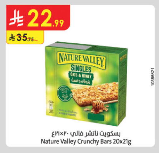 available at Danube in KSA, Saudi Arabia, Saudi - Al Khobar