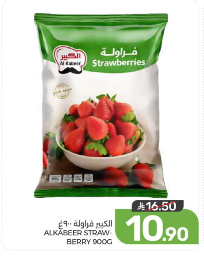 available at Mazaya in KSA, Saudi Arabia, Saudi - Qatif
