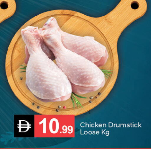 available at سوق طلال in الإمارات العربية المتحدة , الامارات - ٱلْفُجَيْرَة‎