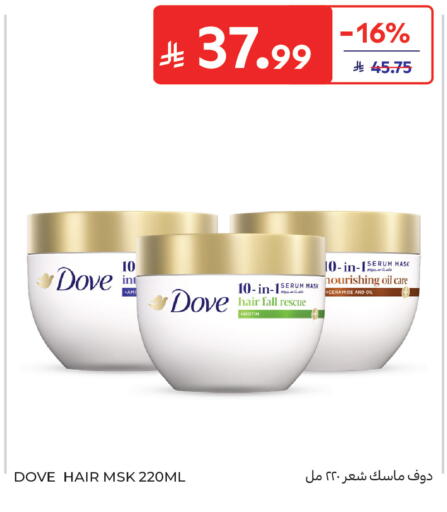 available at Carrefour in KSA, Saudi Arabia, Saudi - Buraidah