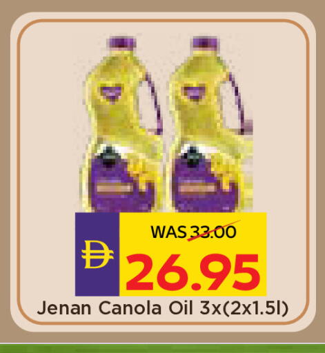 available at ADCOOP in UAE - Ras al Khaimah
