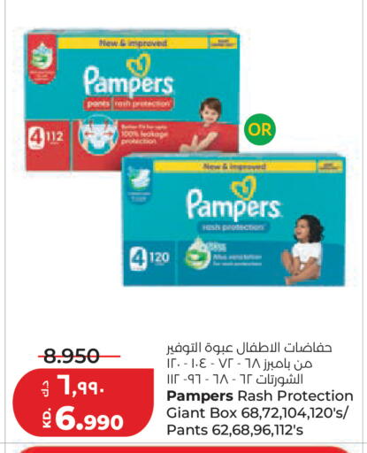 available at لولو هايبر ماركت in الكويت - مدينة الكويت