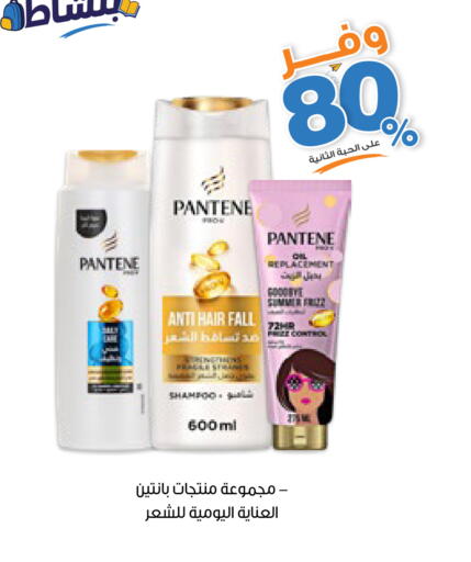 available at Innova Health Care in KSA, Saudi Arabia, Saudi - Riyadh