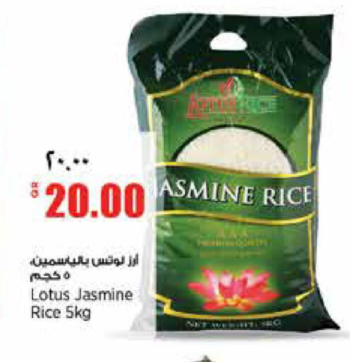 available at Retail Mart in Qatar - Doha