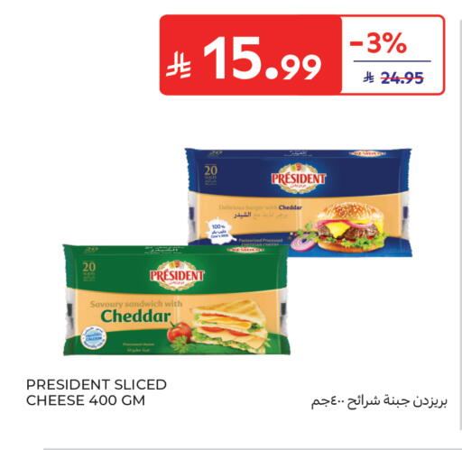 available at Carrefour in KSA, Saudi Arabia, Saudi - Buraidah