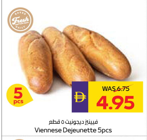 available at أدكووب in الإمارات العربية المتحدة , الامارات - أبو ظبي