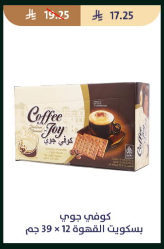 available at متاجر قوت in مملكة العربية السعودية, السعودية, سعودية - الطائف