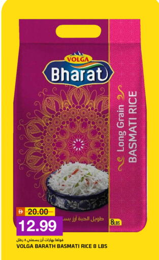 available at AL NADI HYPERMARKET in UAE - Sharjah / Ajman