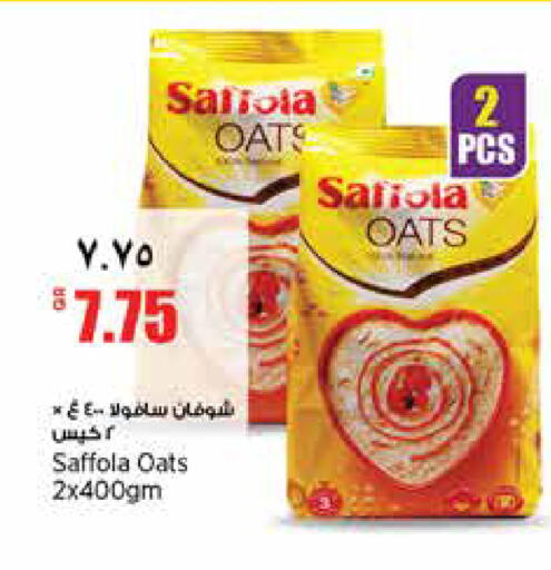 available at سوبر ماركت الهندي الجديد in قطر - الشحانية