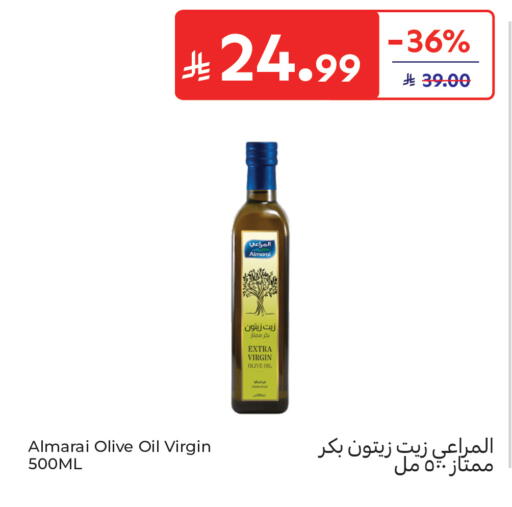 available at كارفور in مملكة العربية السعودية, السعودية, سعودية - المنطقة الشرقية