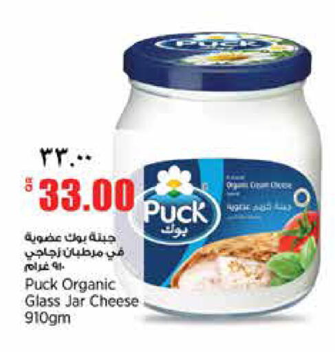 available at New Indian Supermarket in Qatar - Al Rayyan