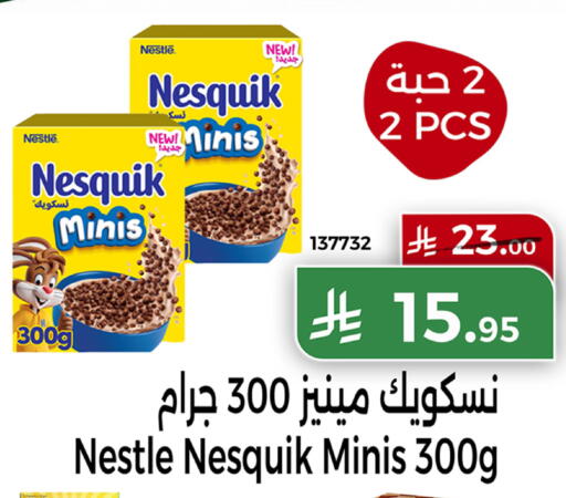 available at Home Market in KSA, Saudi Arabia, Saudi - Mecca