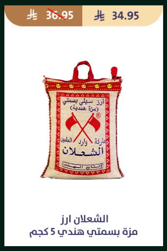 available at متاجر قوت in مملكة العربية السعودية, السعودية, سعودية - الطائف
