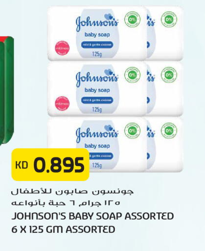 available at جراند هايبر in الكويت - مدينة الكويت