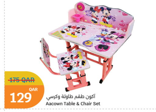 available at City Hypermarket in Qatar - Al Rayyan
