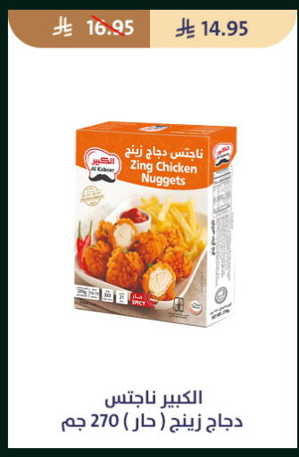 available at متاجر قوت in مملكة العربية السعودية, السعودية, سعودية - الطائف