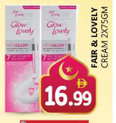 available at Souk Al Mubarak Hypermarket in UAE - Sharjah / Ajman